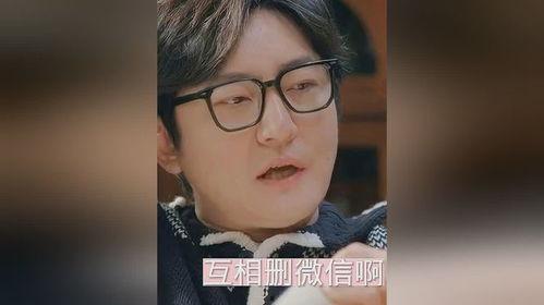 小保镖大号吃瓜视频,揭秘娱乐圈幕后故事
