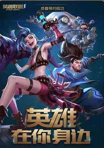 英雄联盟视频吃瓜,揭秘视频背后的吃瓜盛宴！