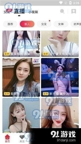 薛小碗吃瓜视频大全下载,揭秘娱乐圈幕后故事