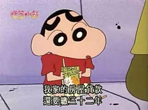 蜡笔小新一家吃红瓜视频,蜡笔小新一家欢乐共享美味时光