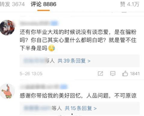 李静静吃瓜视频大全集在线观看,揭秘娱乐圈幕后故事