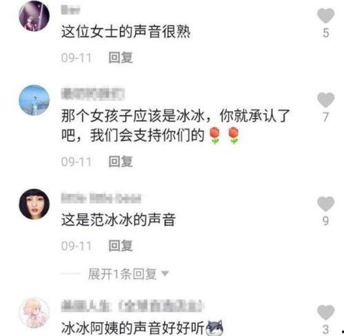 李晨吃瓜爆料视频,揭秘娱乐圈幕后真相