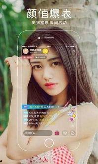 美妆主播吃瓜视频下载安装,轻松获取热门美妆内容