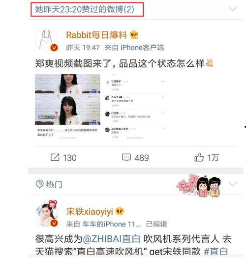 吃瓜营销号吐槽视频大全,揭秘网络热点背后的真相